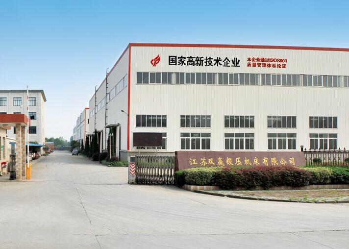 龍門(mén)沖床的維修和保養(yǎng) 龍門(mén)沖床的維修和保養(yǎng)